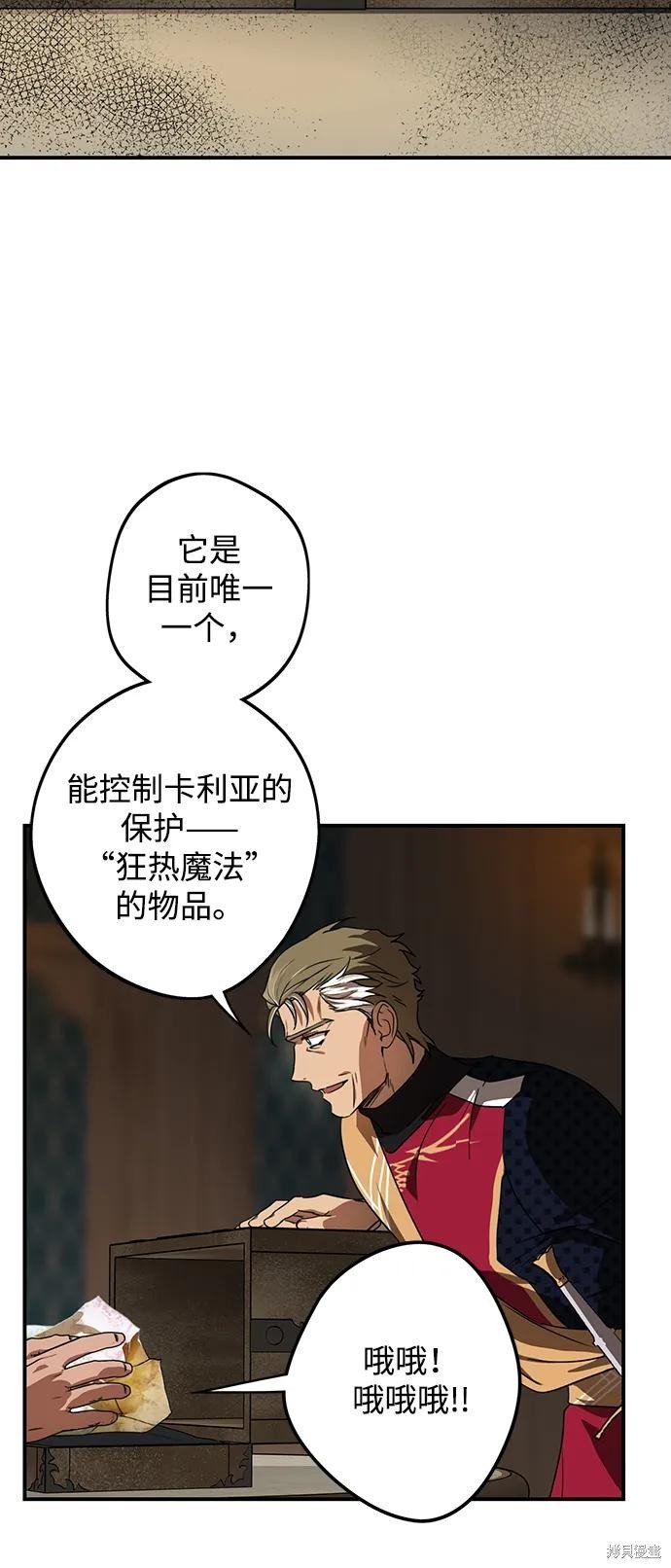 第134话