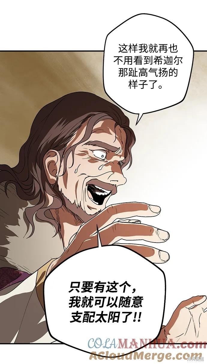 第134话