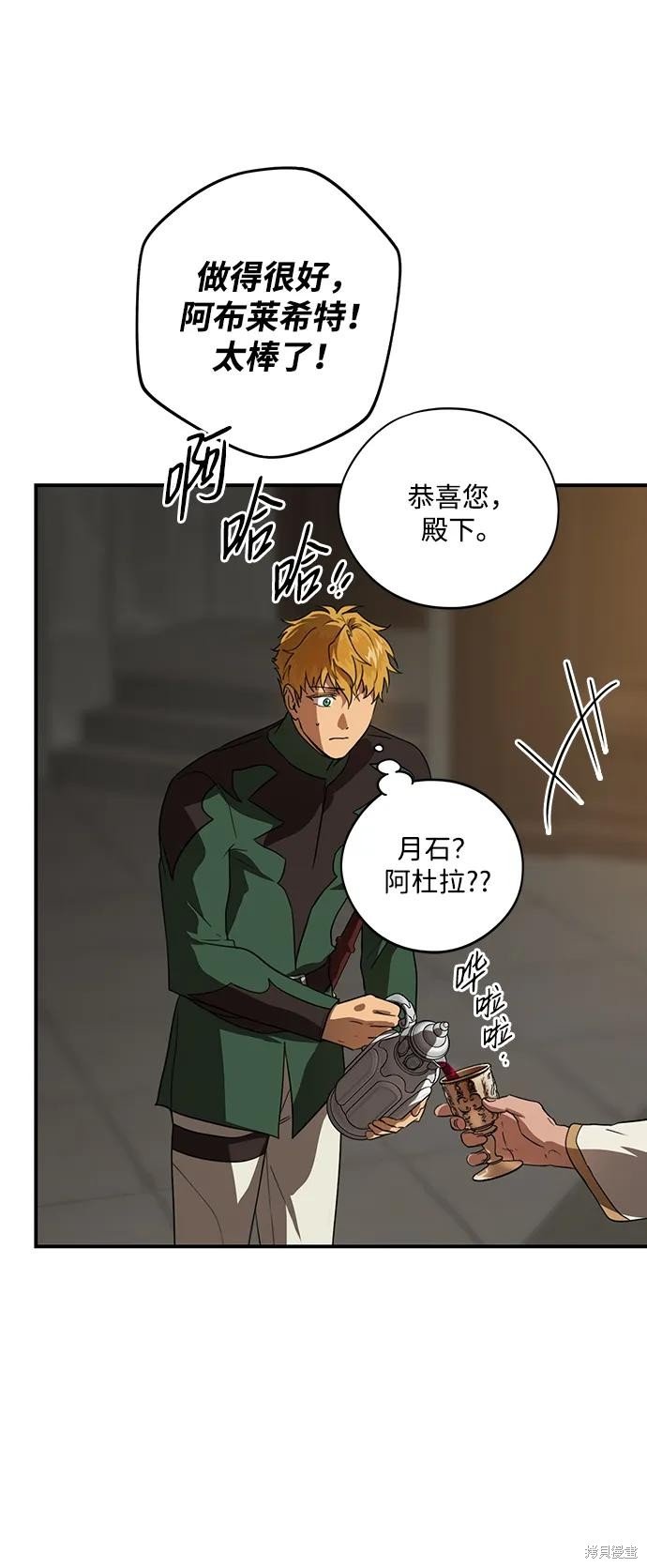 第134话