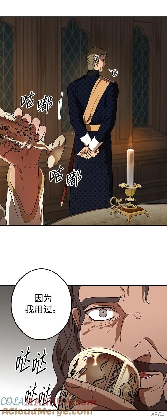 第134话