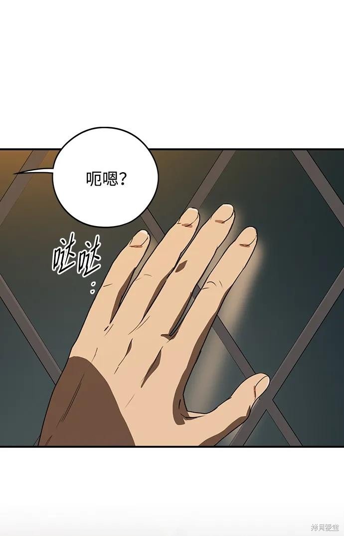 第134话