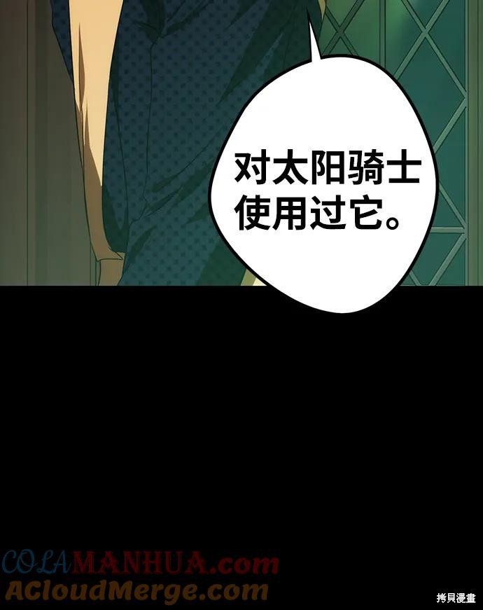 第134话
