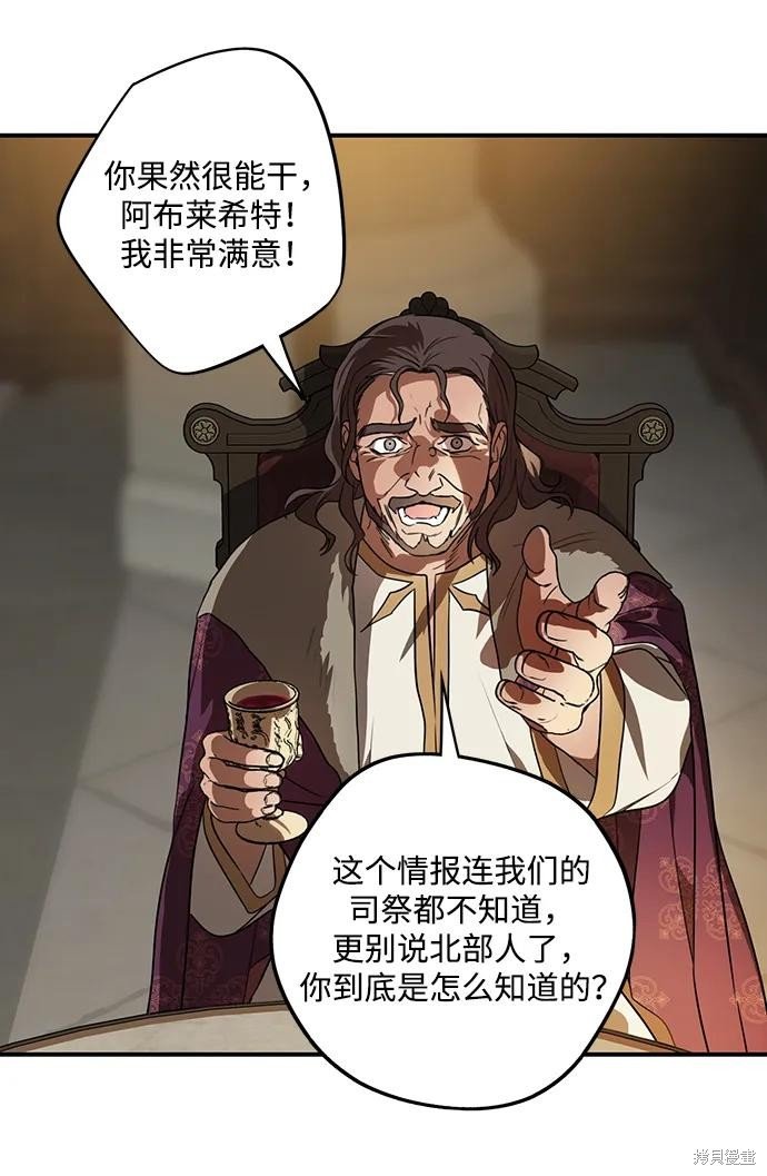 第135话