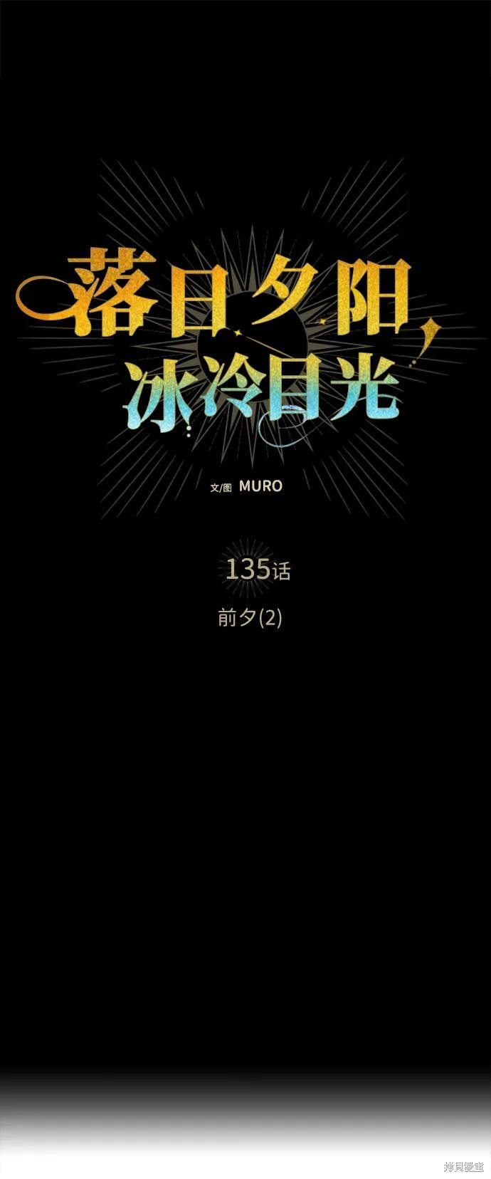第135话