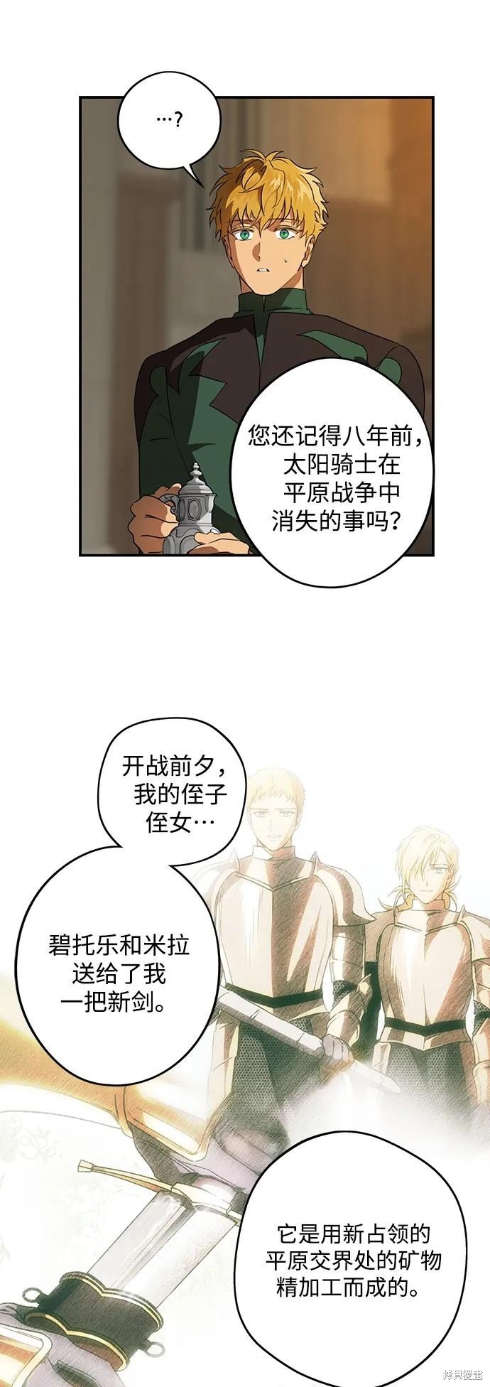 第135话