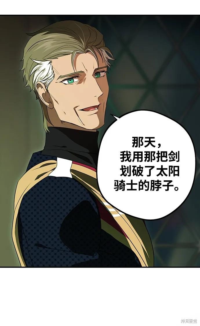 第135话