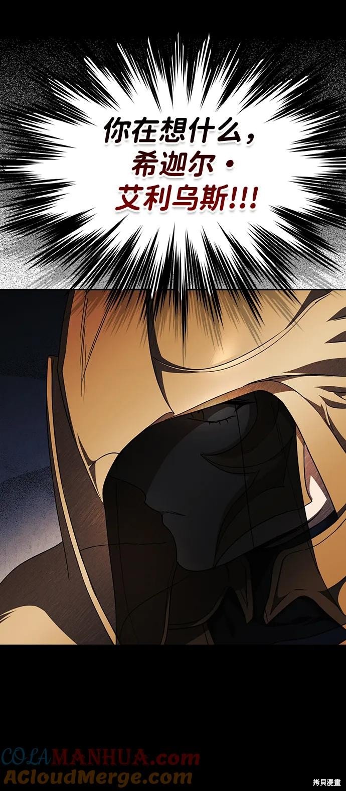 第135话