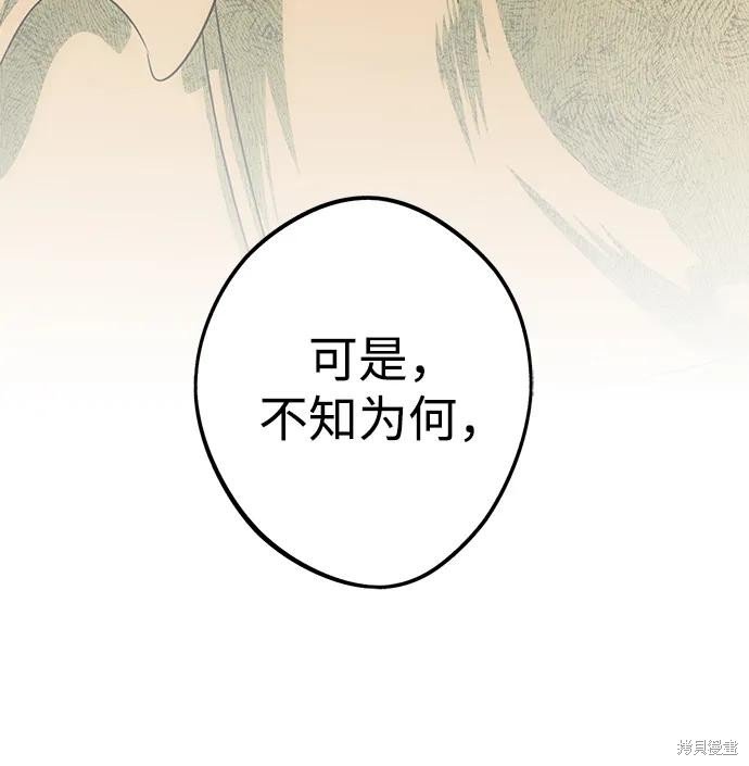 第135话