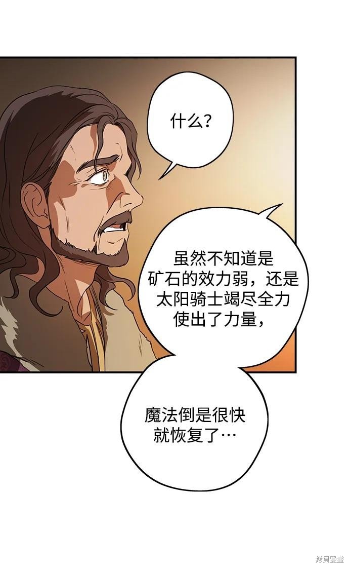 第135话