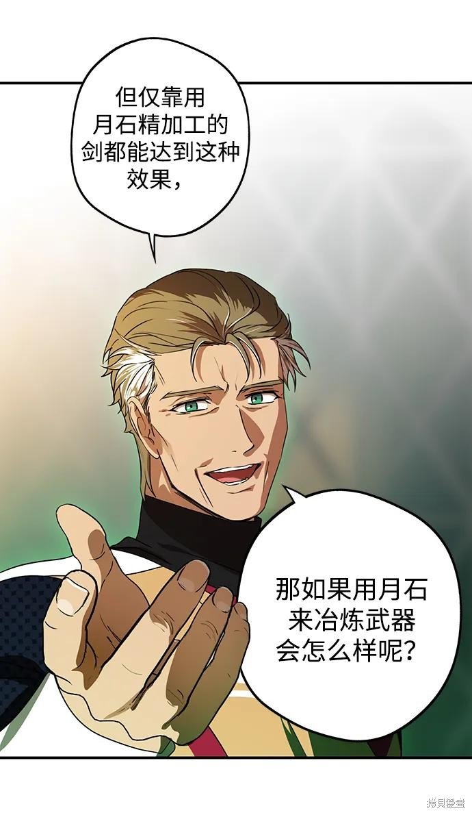 第135话