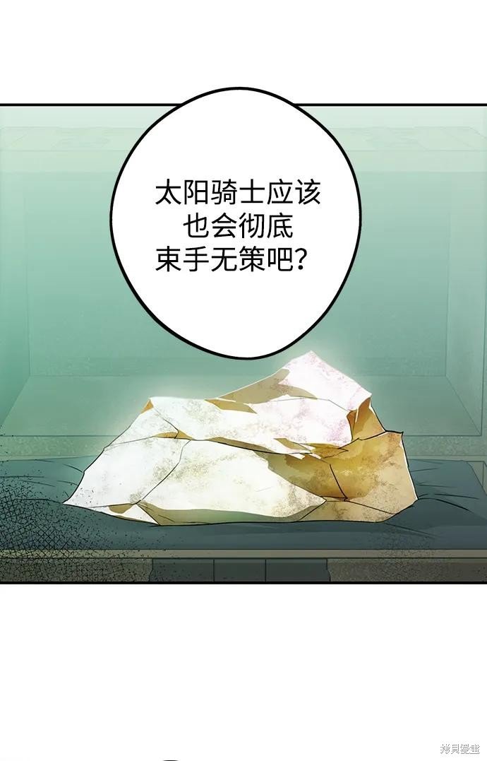 第135话