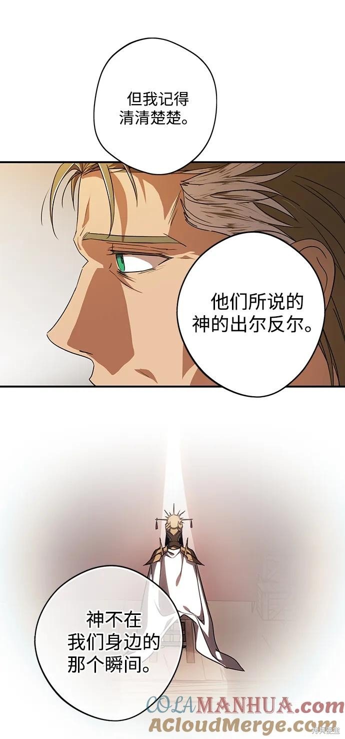 第135话