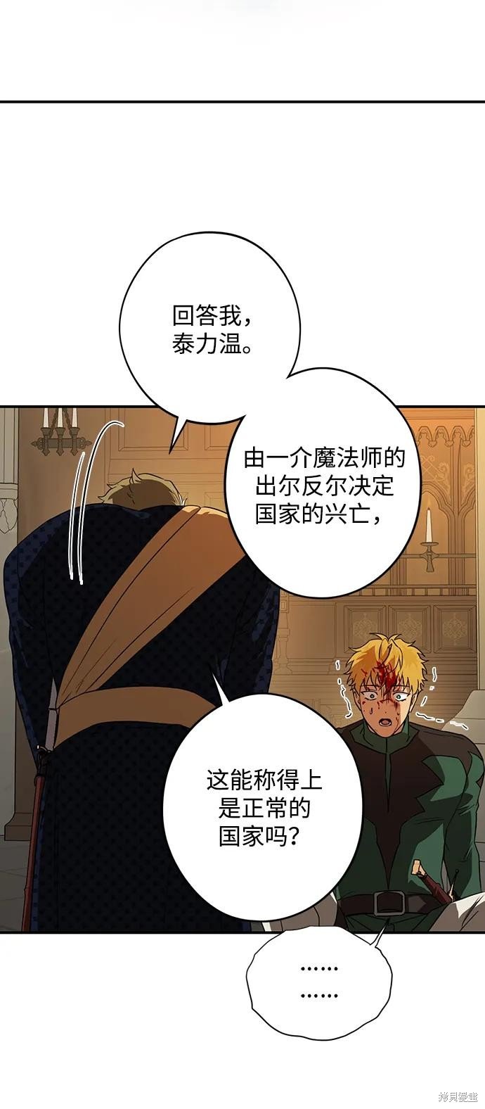 第135话