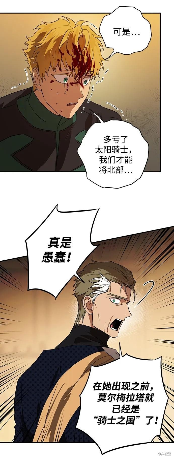 第135话