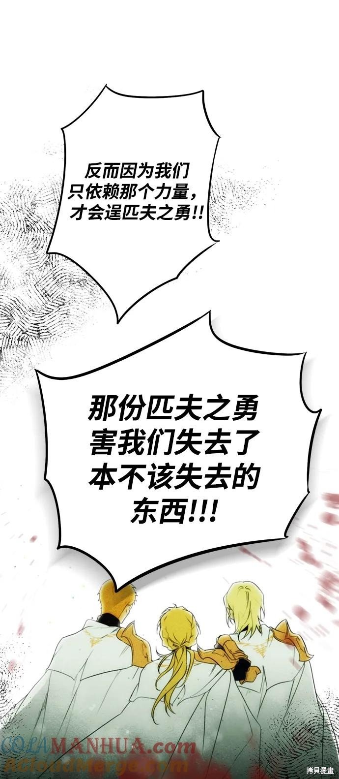 第135话