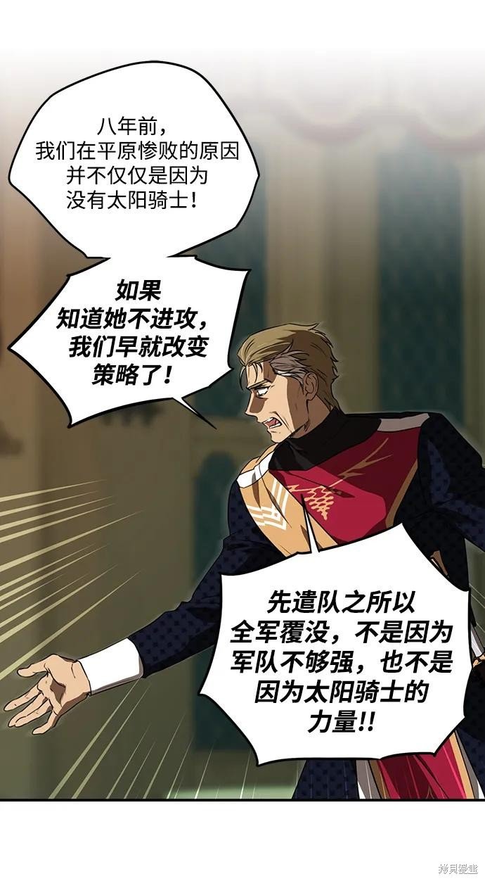 第135话