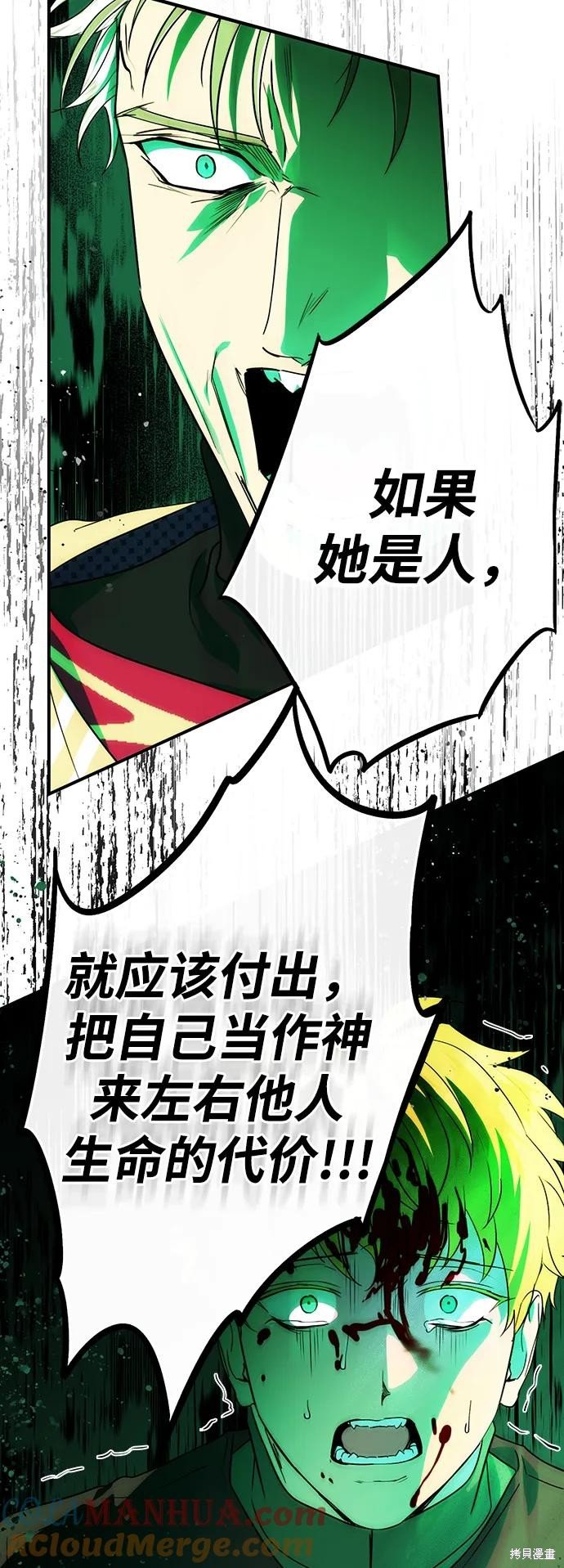 第135话