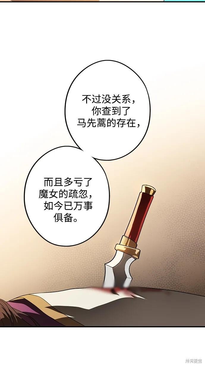 第135话