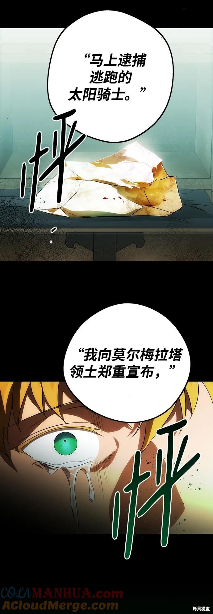 第135话
