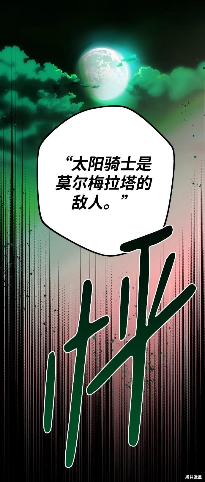 第135话
