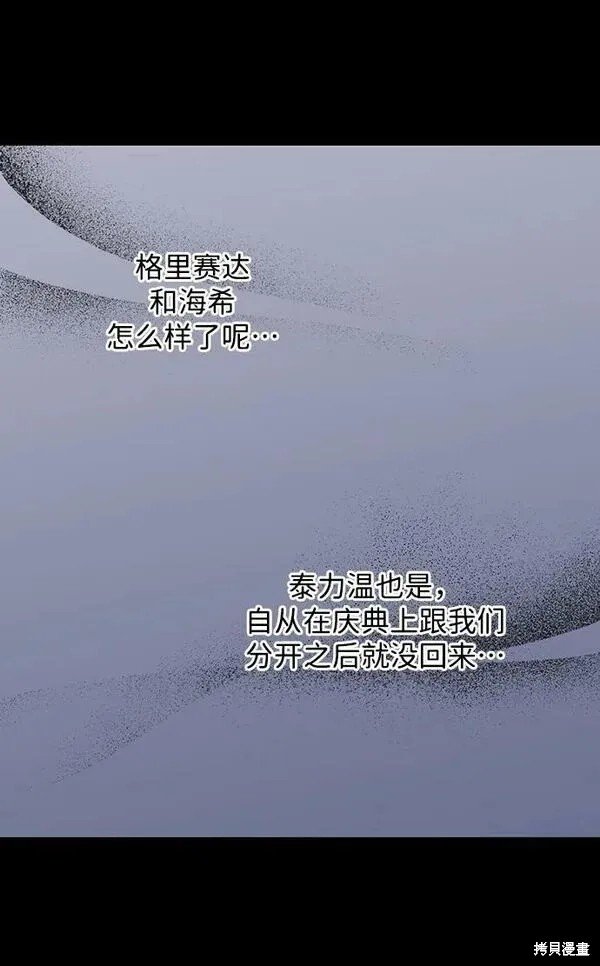 第139话