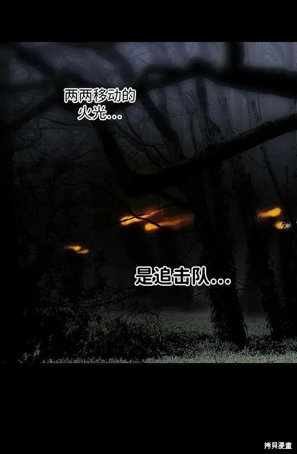 第139话