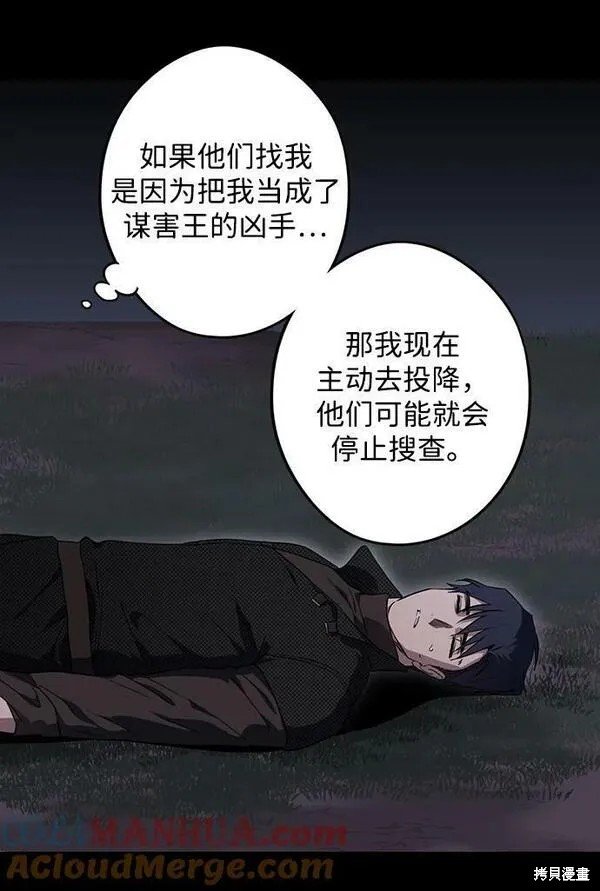 第139话