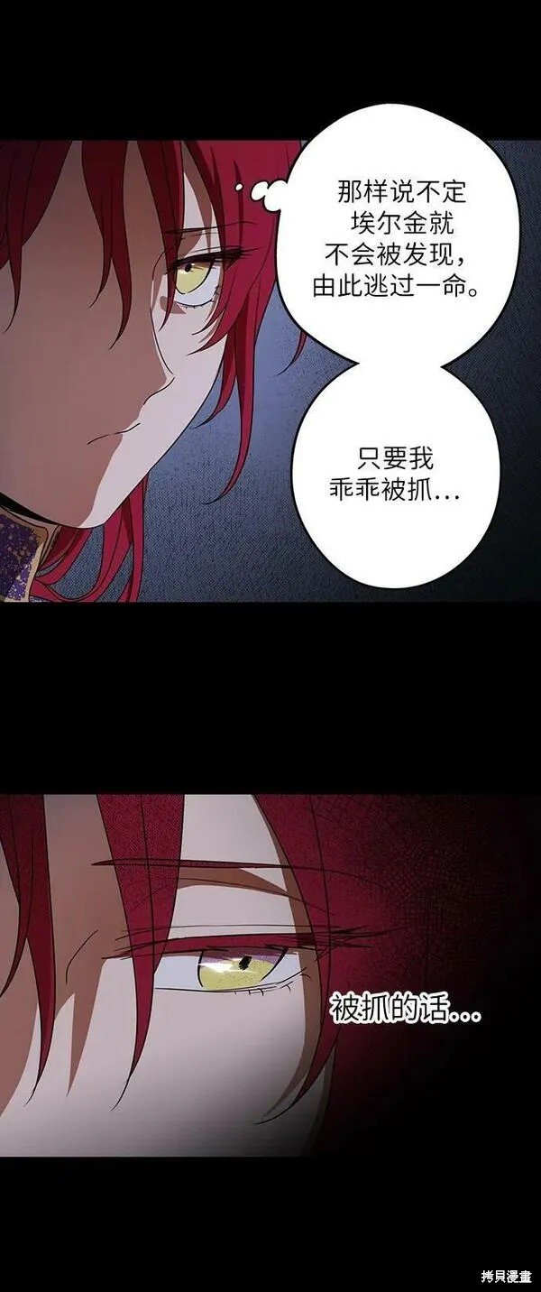 第139话