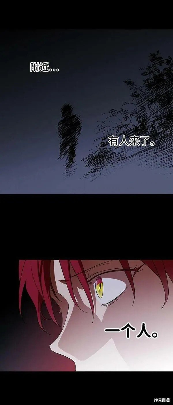 第139话