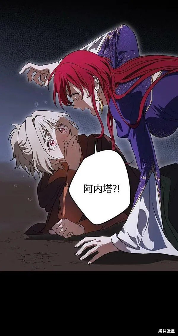 第139话