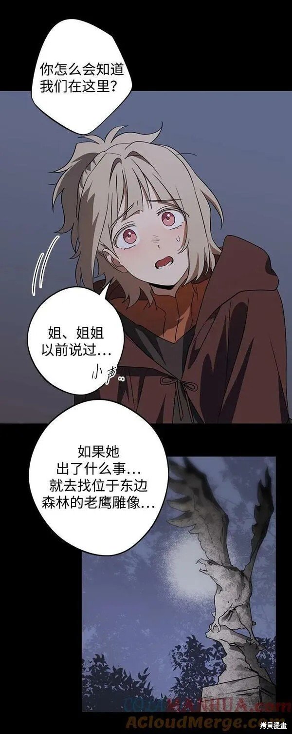 第139话