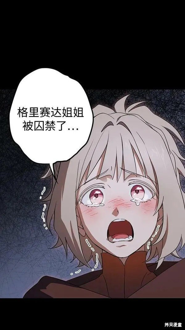 第139话