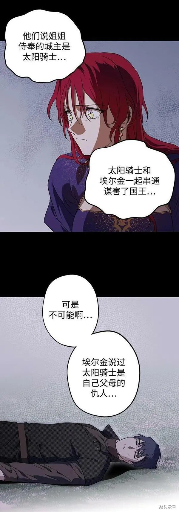 第139话