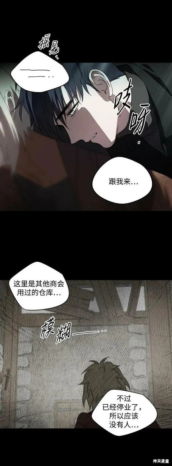 第139话
