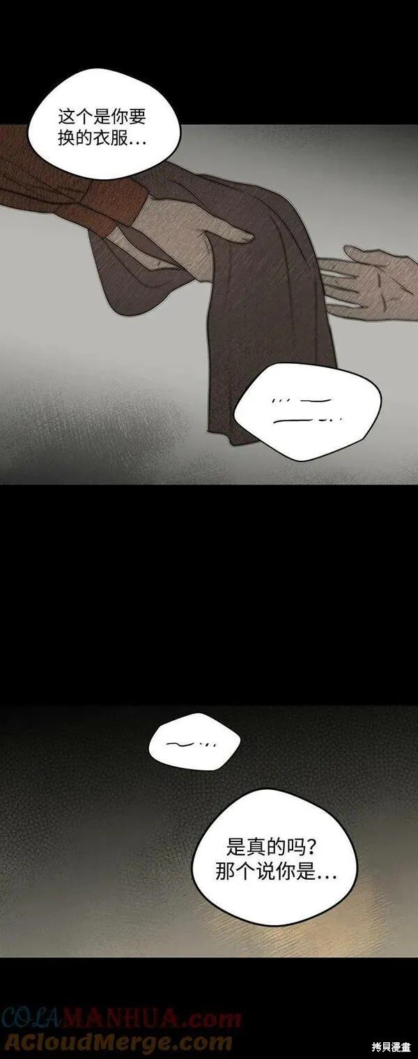 第139话