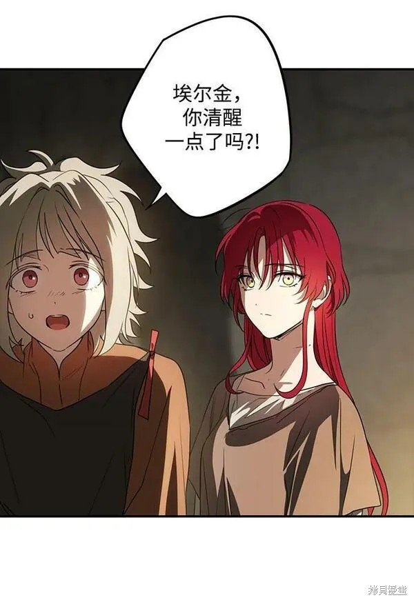 第139话