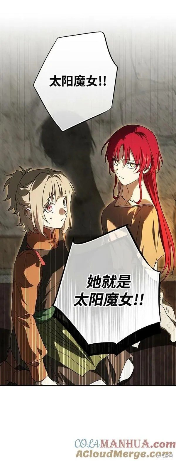 第139话