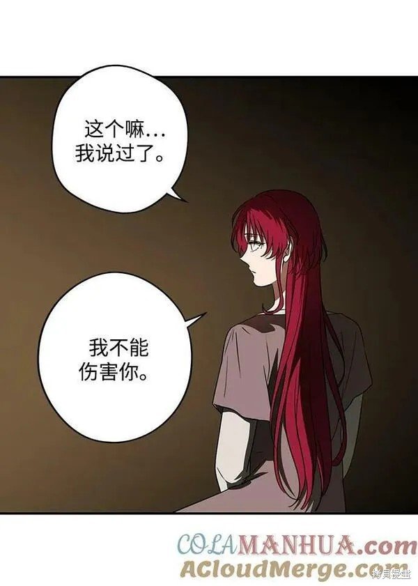 第140话