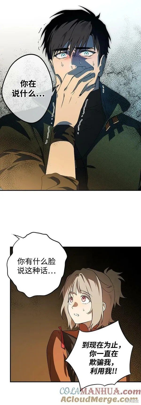 第140话