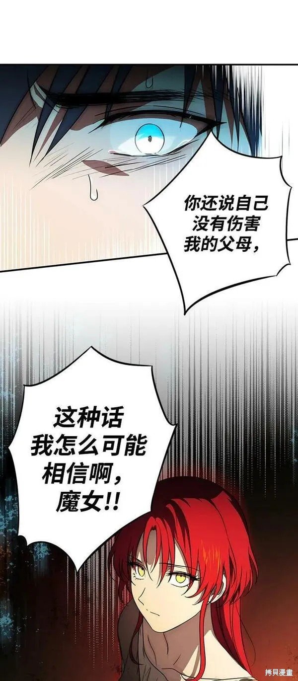 第140话
