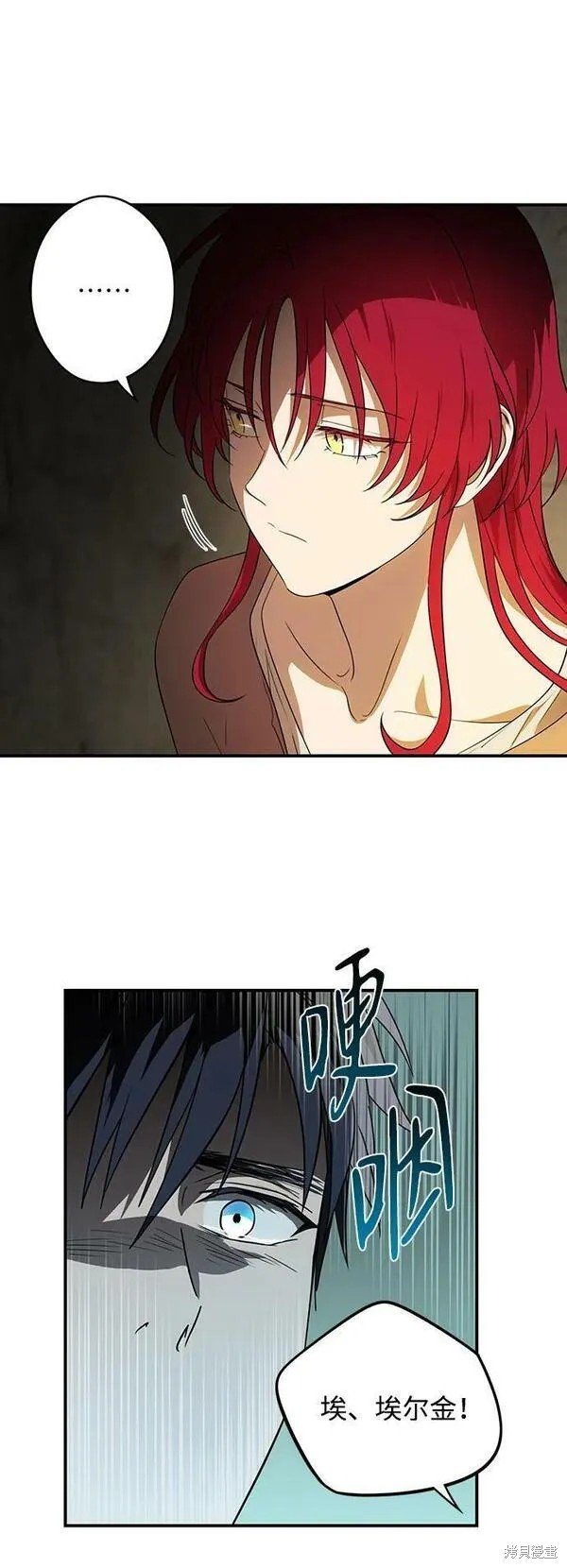 第140话