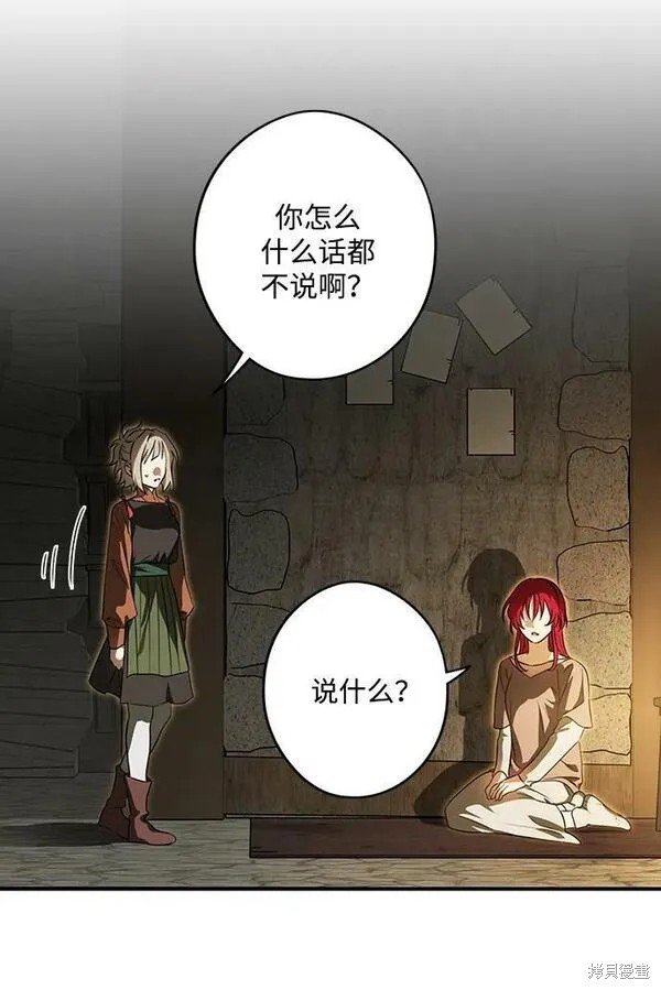 第140话