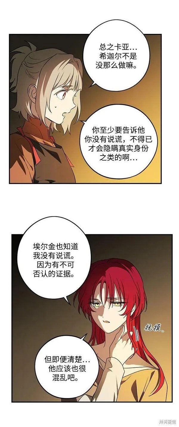 第140话