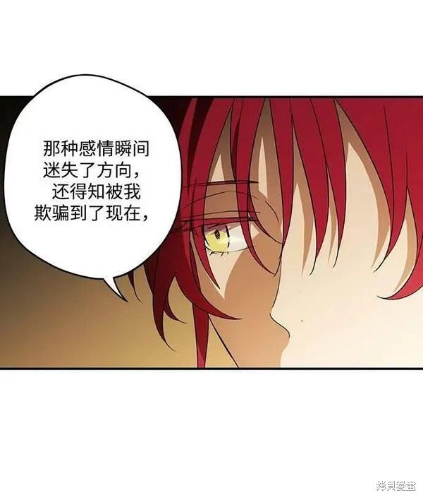 第140话