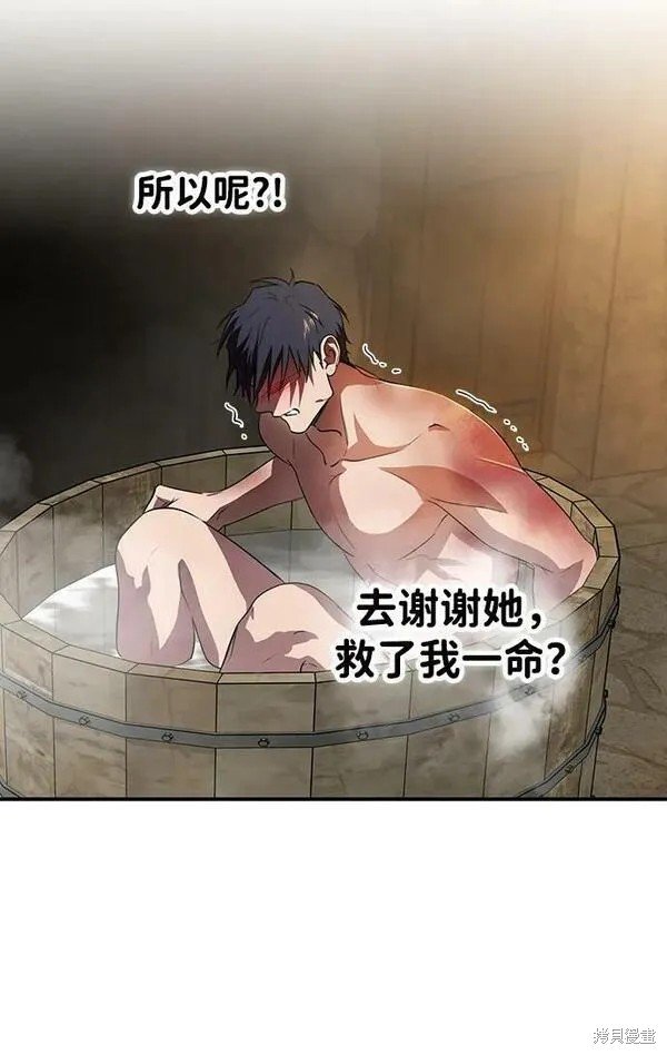 第140话