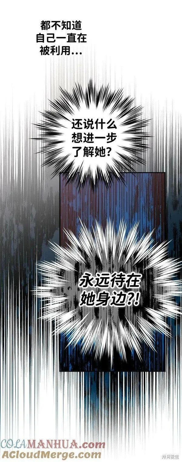 第140话
