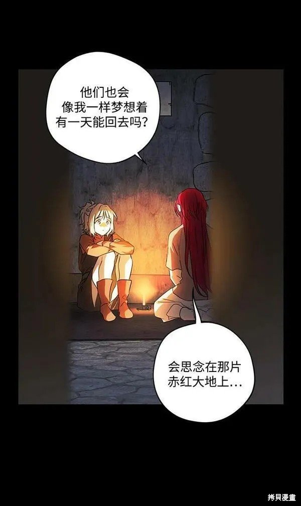 第140话