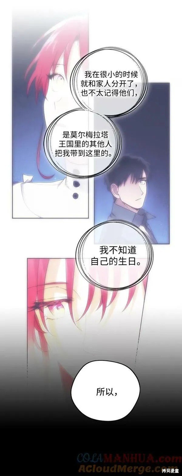 第140话