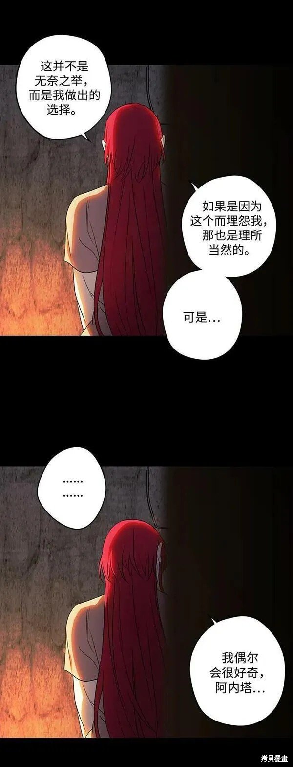 第140话