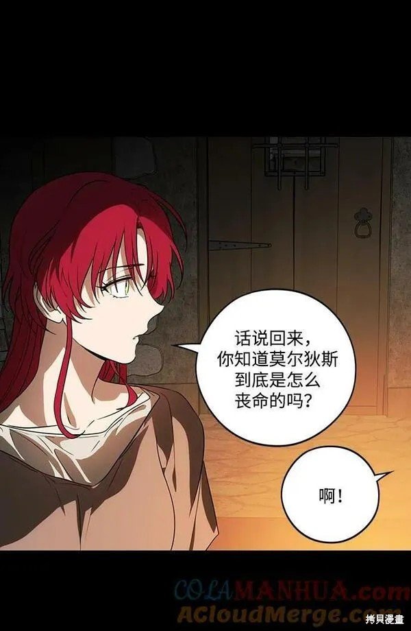第140话